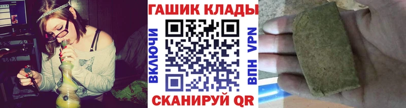 Продажа наркотиков Бирюсинск Каннабис  A-PVP  Гашиш 
