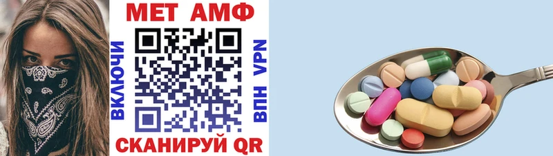 shop клад  закладки  Бирюсинск  АМФ Розовый 