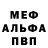 Alpha-PVP СК Valdis Polkhovsky