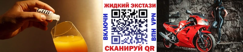 БУТИРАТ вода  KRAKEN как зайти  Бирюсинск 