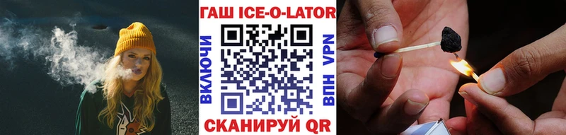 ГАШИШ VHQ  OMG маркетплейс  Бирюсинск 