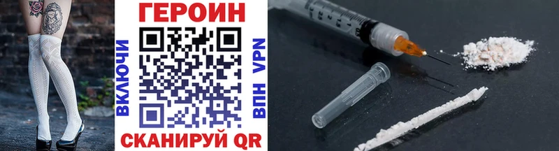 где можно купить наркотик  Бирюсинск  ГЕРОИН афганец 
