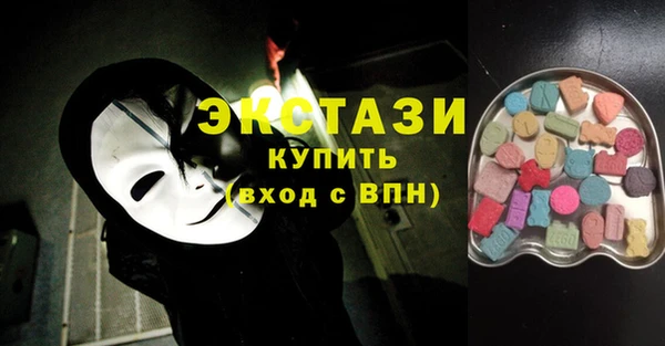 прущие грибы Богородск