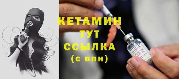 стафф Бородино