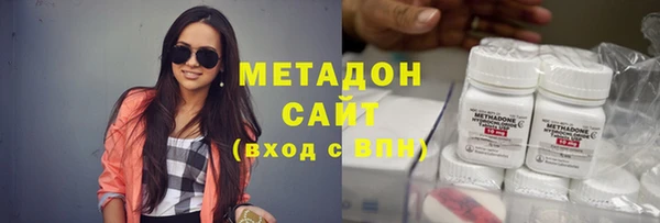 меф VHQ Богородицк