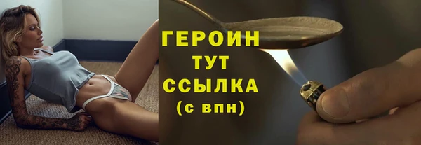 меф VHQ Богородицк