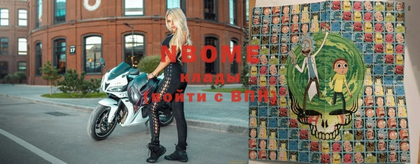 меф VHQ Богородицк