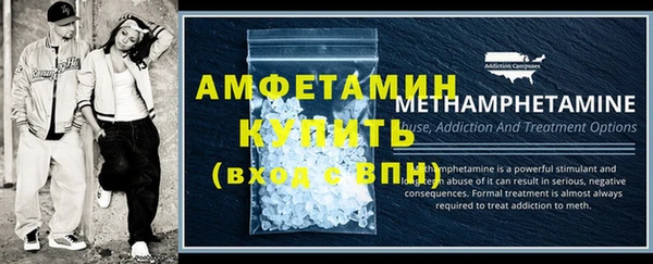 меф VHQ Богородицк