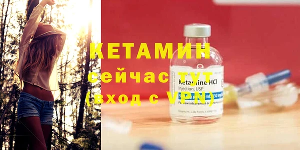 прущие грибы Богородск