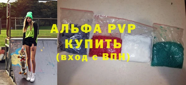 меф VHQ Богородицк