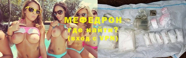 прущие грибы Богородск