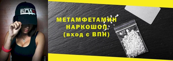 меф VHQ Богородицк