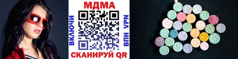 МДМА кристаллы  гидра зеркало  Бирюсинск 