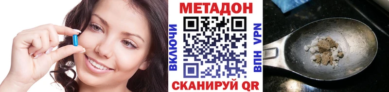 продажа наркотиков  Бирюсинск  Метадон мёд 