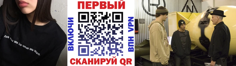 blacksprut рабочий сайт  Бирюсинск  Первитин Methamphetamine 