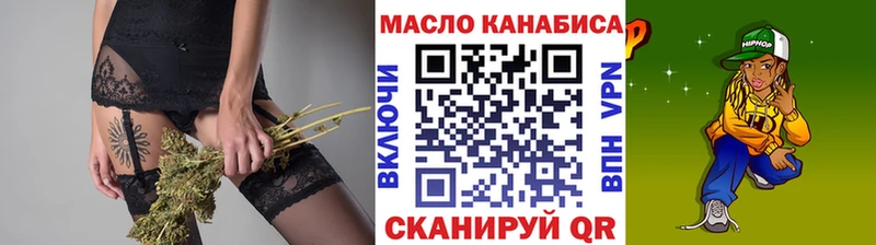 где найти   Бирюсинск  Дистиллят ТГК вейп с тгк 