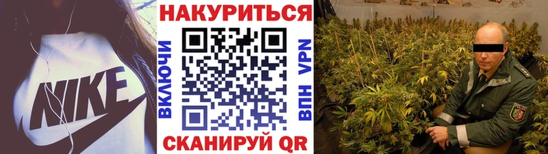 Каннабис AK-47  Бирюсинск 
